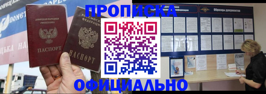 регистрация для школы в Кстово
