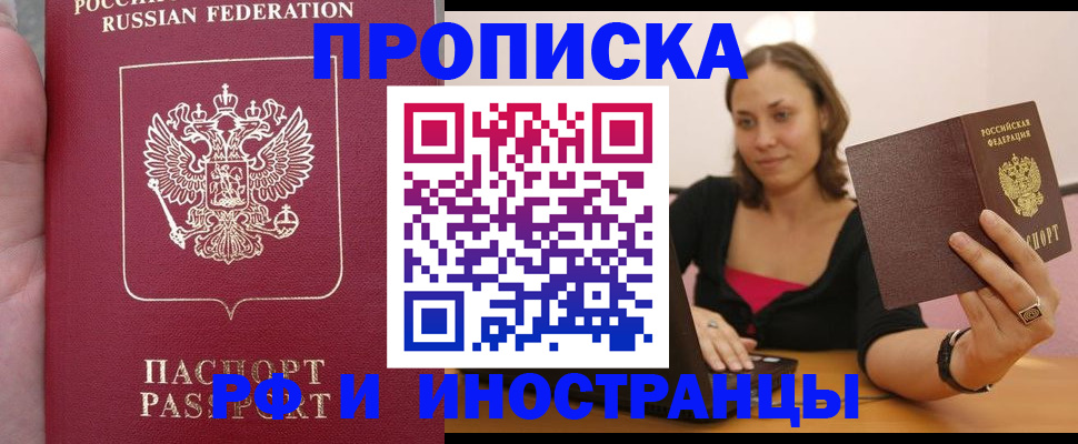 регистрация для школы в Кстово