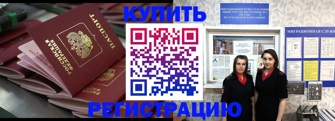временная регистрация госуслуги в Кстово